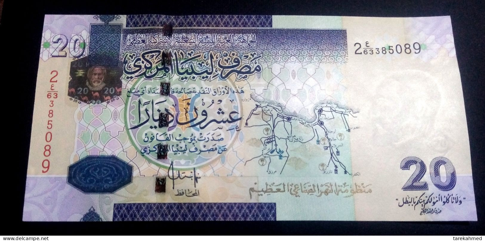 Libya, 20 Dinars, 2009, UNC, P-74, Sign 10 - Libië