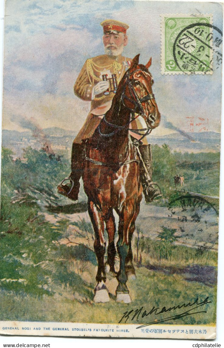 JAPON CARTE POSTALE AYANT VOYAGEE -GENERAL NOGI AND THE GENERAL STOSSEL'S FAVORITE HORSE - Covers & Documents