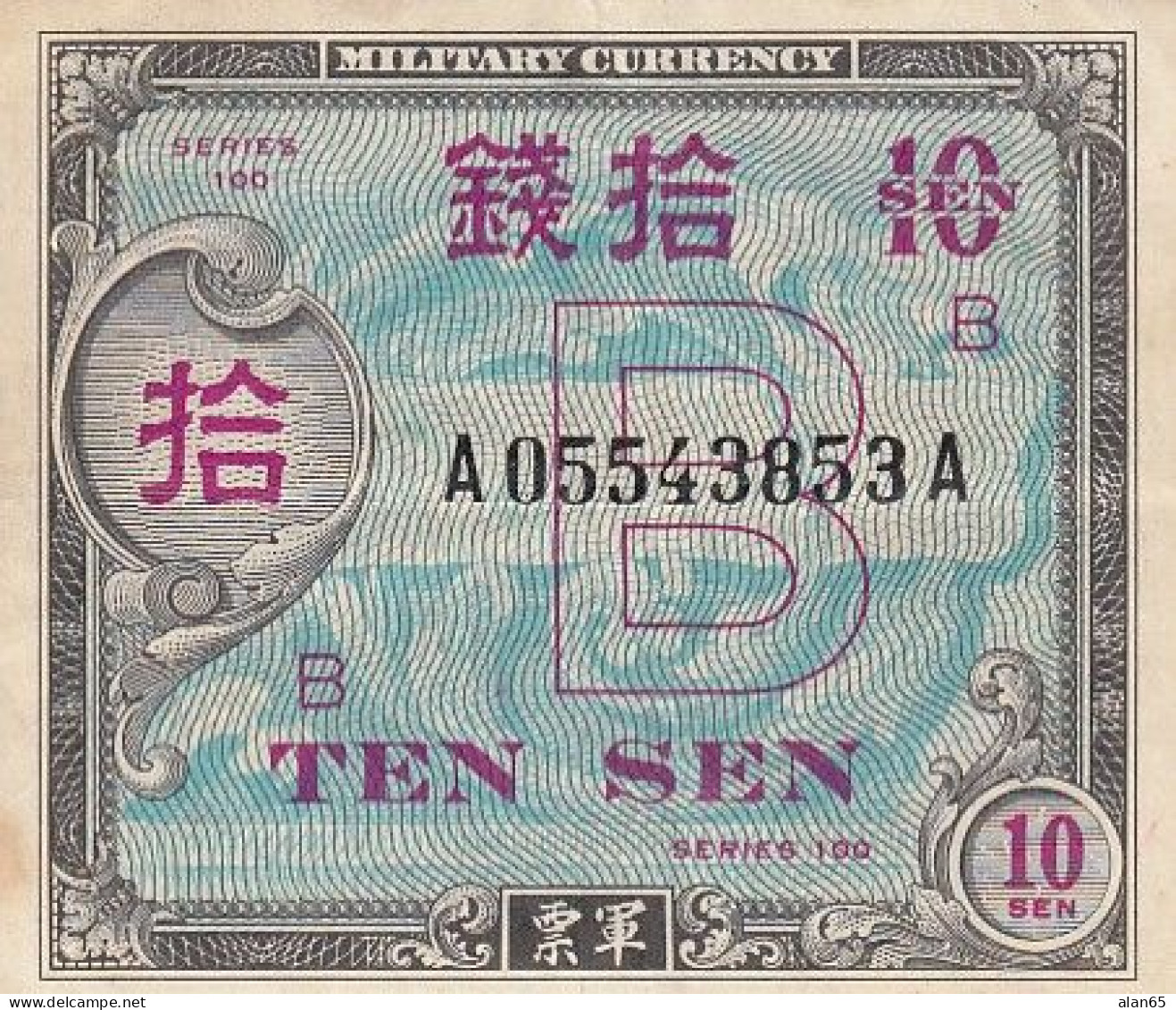Japan #63, 10 Sen 1945 Banknote - Japon