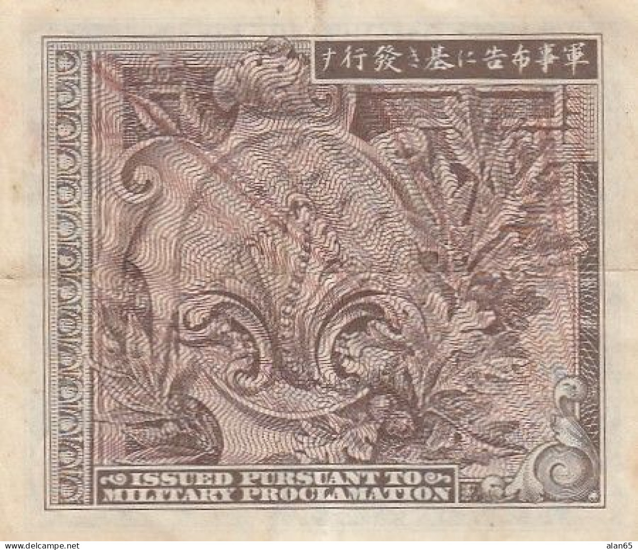 Japan #63, 10 Sen 1945 Banknote - Japón