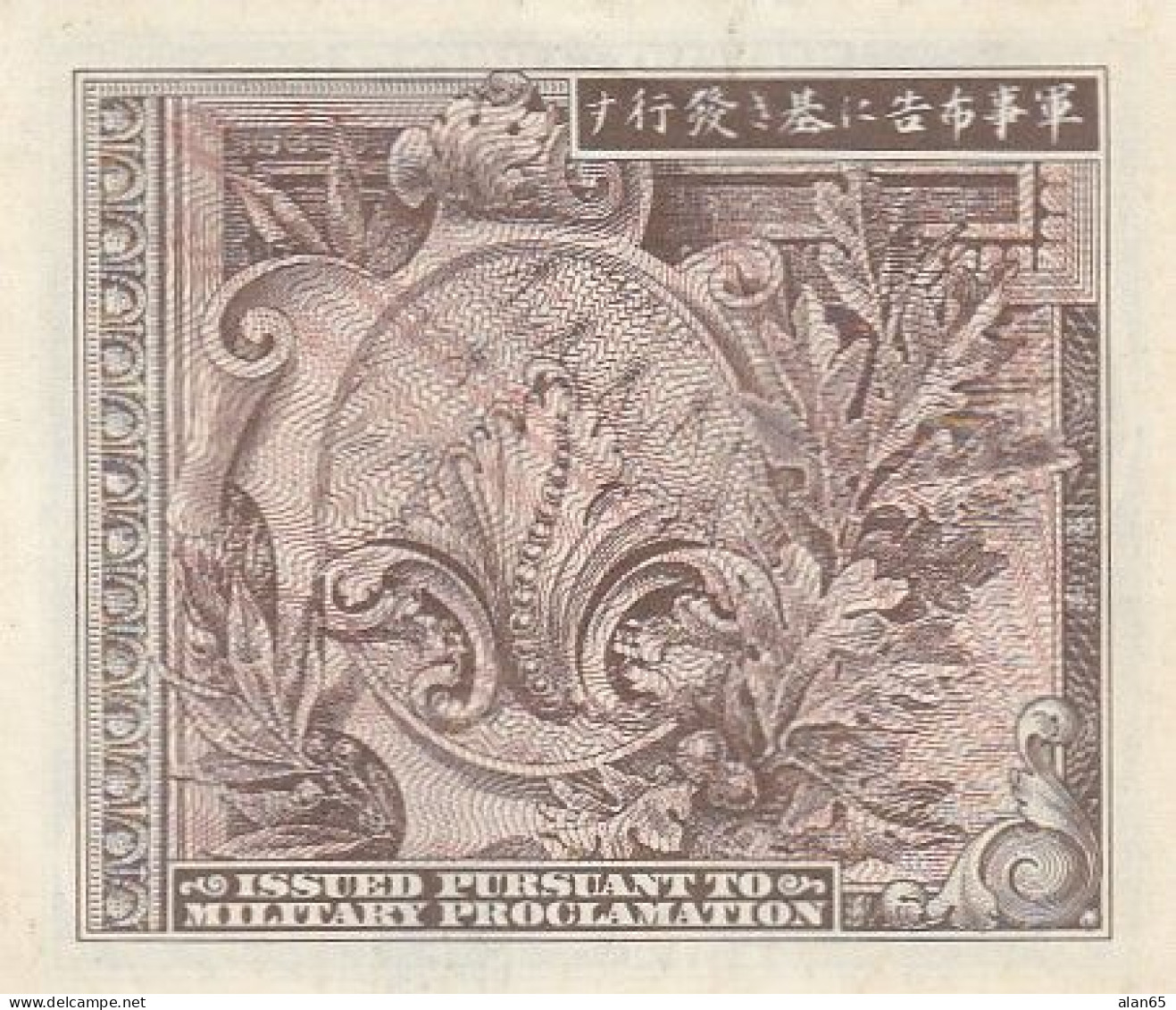 Japan #65, 50 Sen 1945 Banknote - Giappone