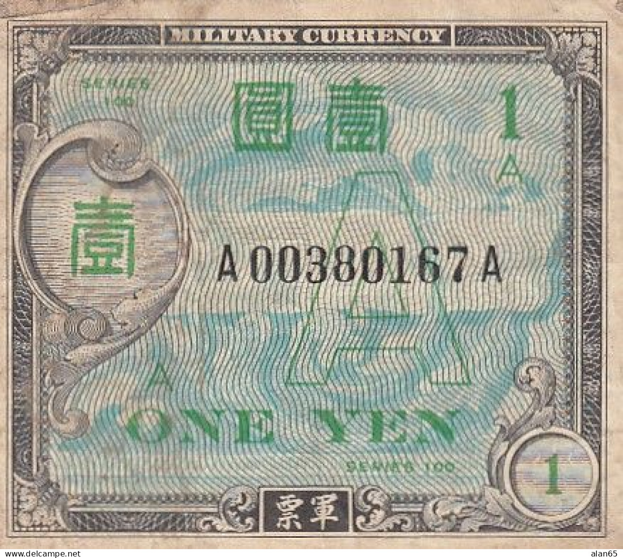 Japan #66, 1 Yen 1946 Banknote - Japan