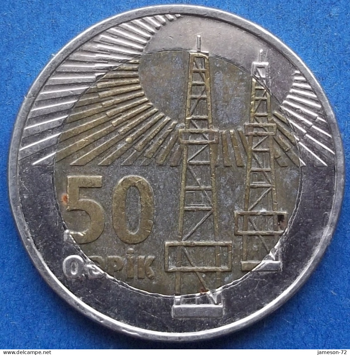 AZERBAIJAN - 50 Qapik ND (2006) "Oil Wells" KM# 44 Independent Republic (1991) - Edelweiss Coins - Azerbaiyán