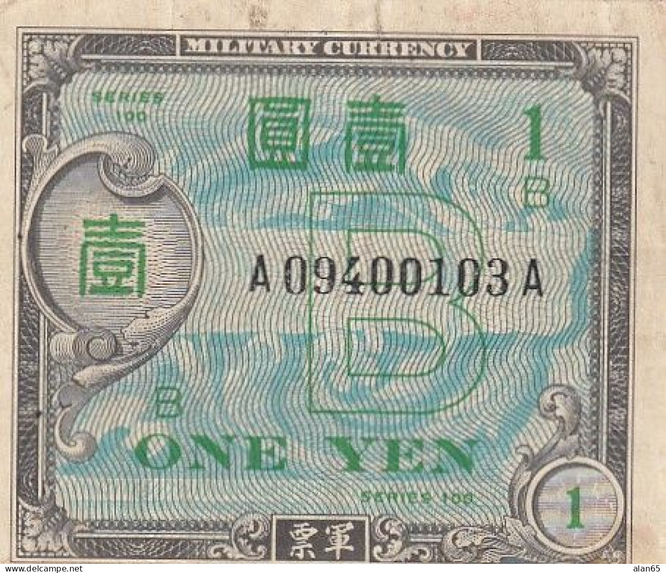 Japan #67a, 1 Yen 1945 Banknote - Japan