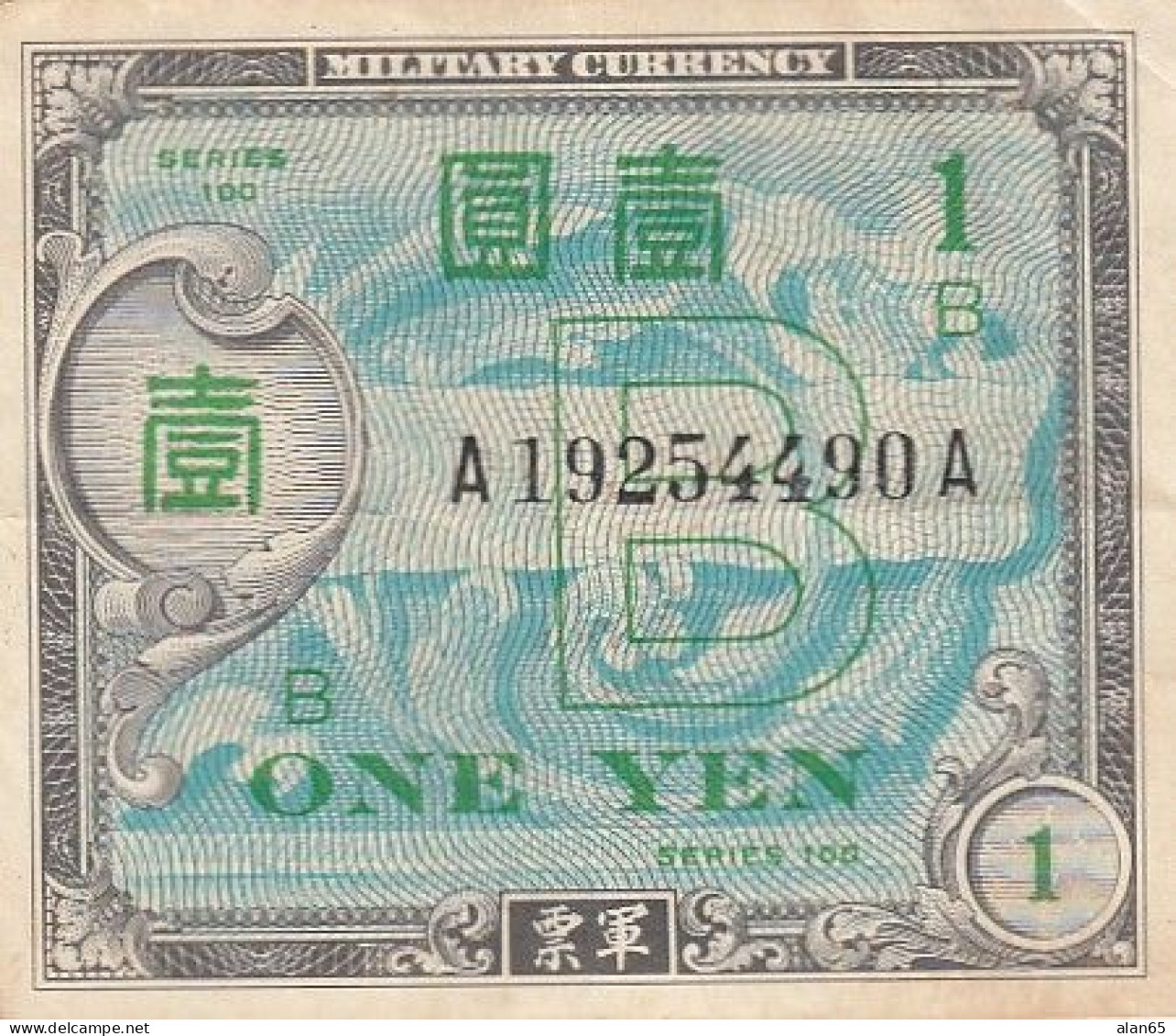 Japan #67a, 1 Yen 1945 Banknote - Giappone