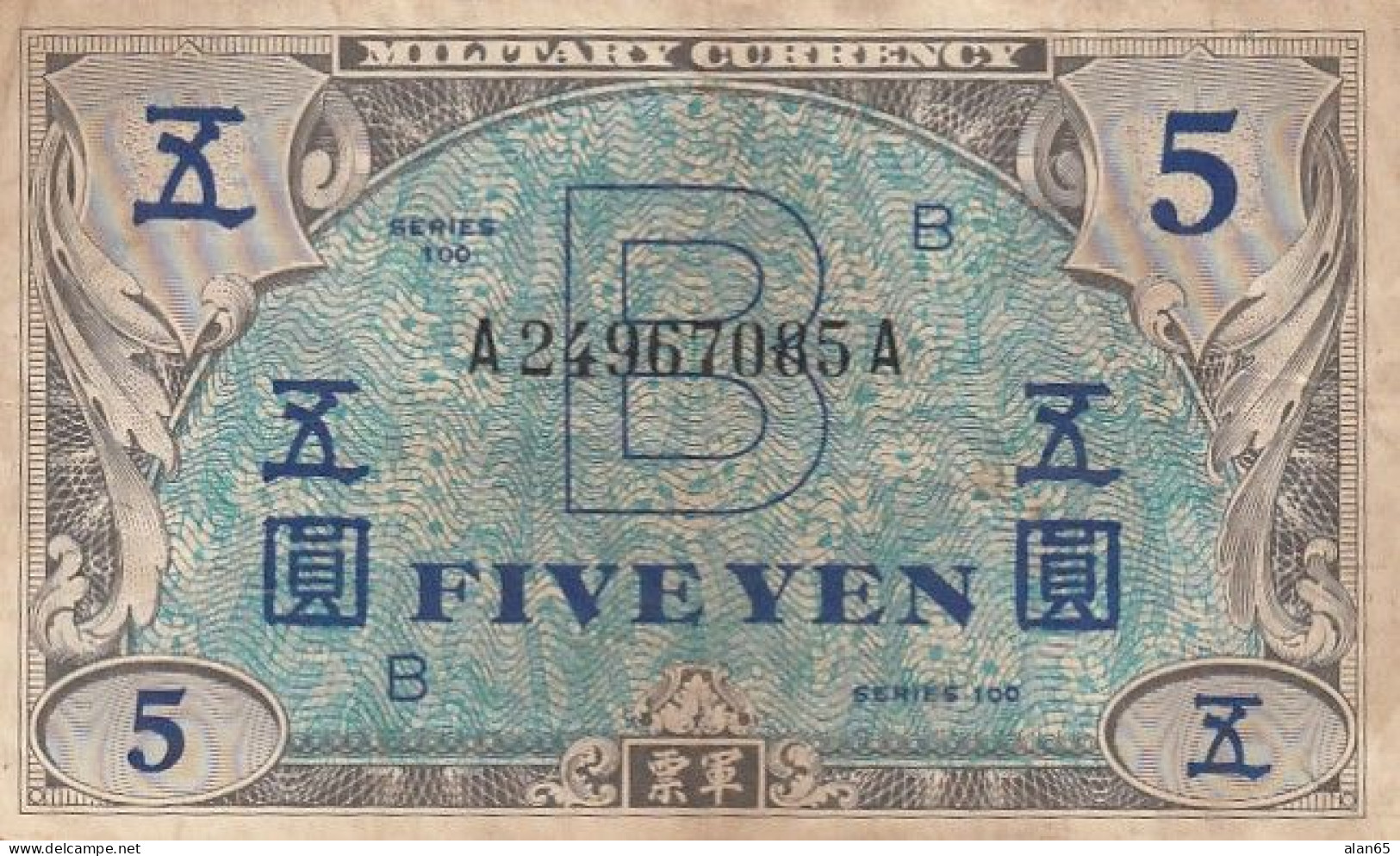 Japan #69a, 5 Yen 1945 Banknote - Japon