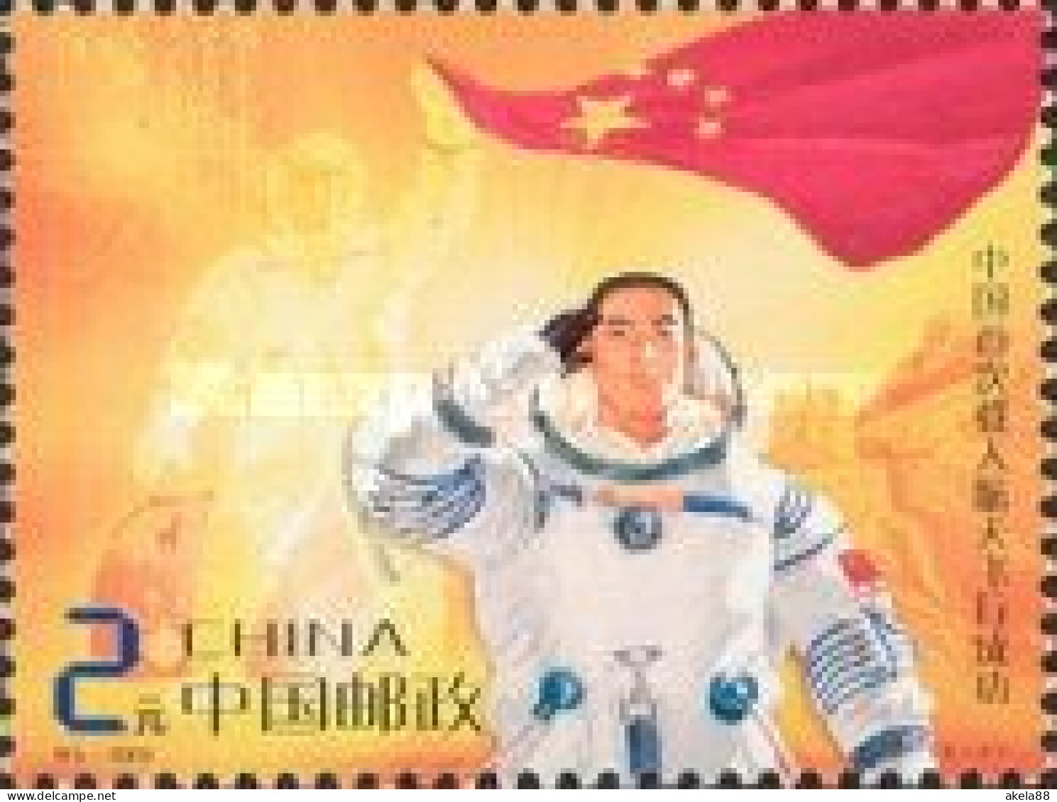 CINA 2003 - MACAO - HONG KONG - ASTRONAUTI - PRIMO CINESE NELLO SPAZIO - OROLOGI FIYTA - Hojas Bloque