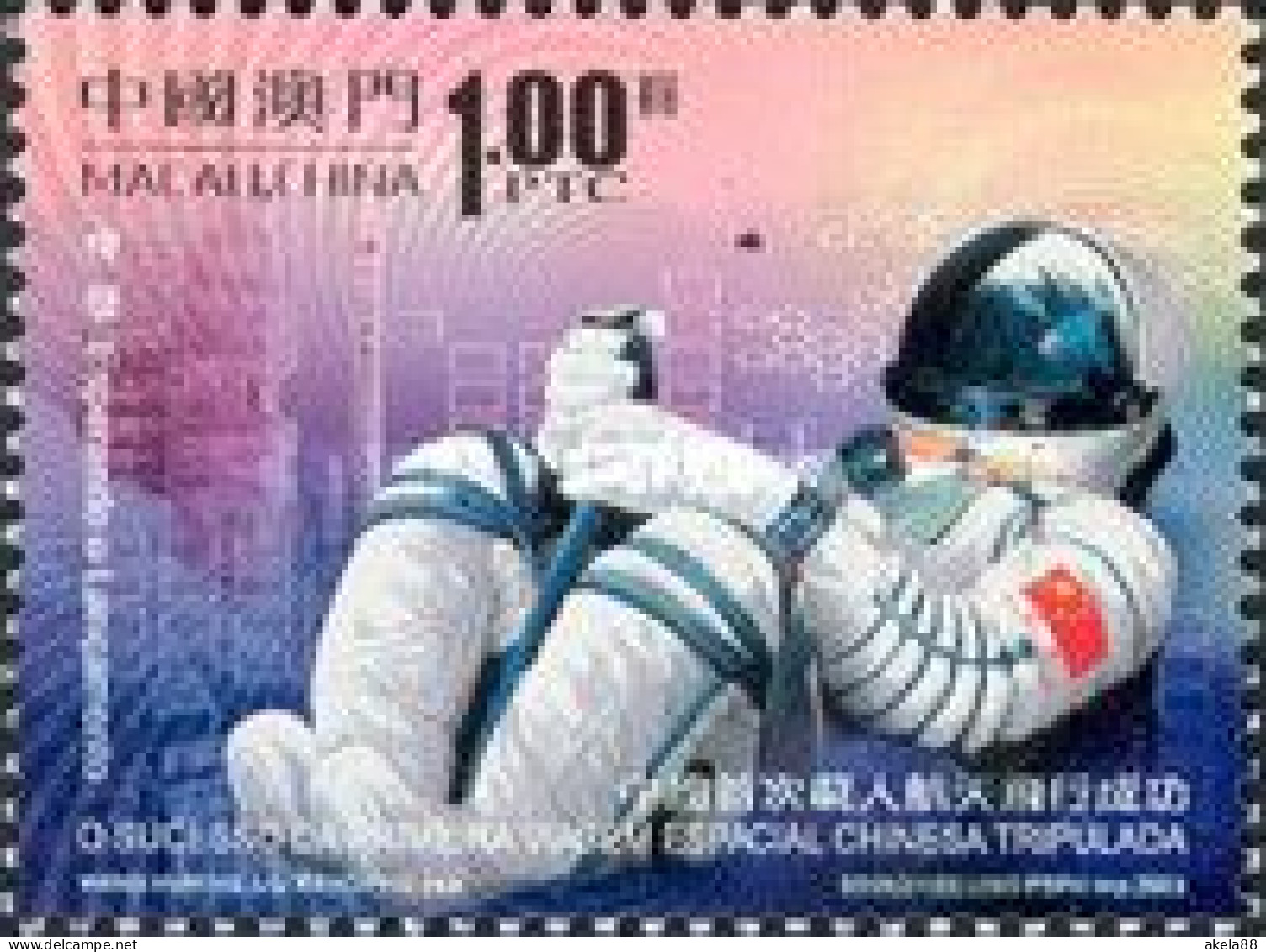 CINA 2003 - MACAO - HONG KONG - ASTRONAUTI - PRIMO CINESE NELLO SPAZIO - OROLOGI FIYTA - Hojas Bloque