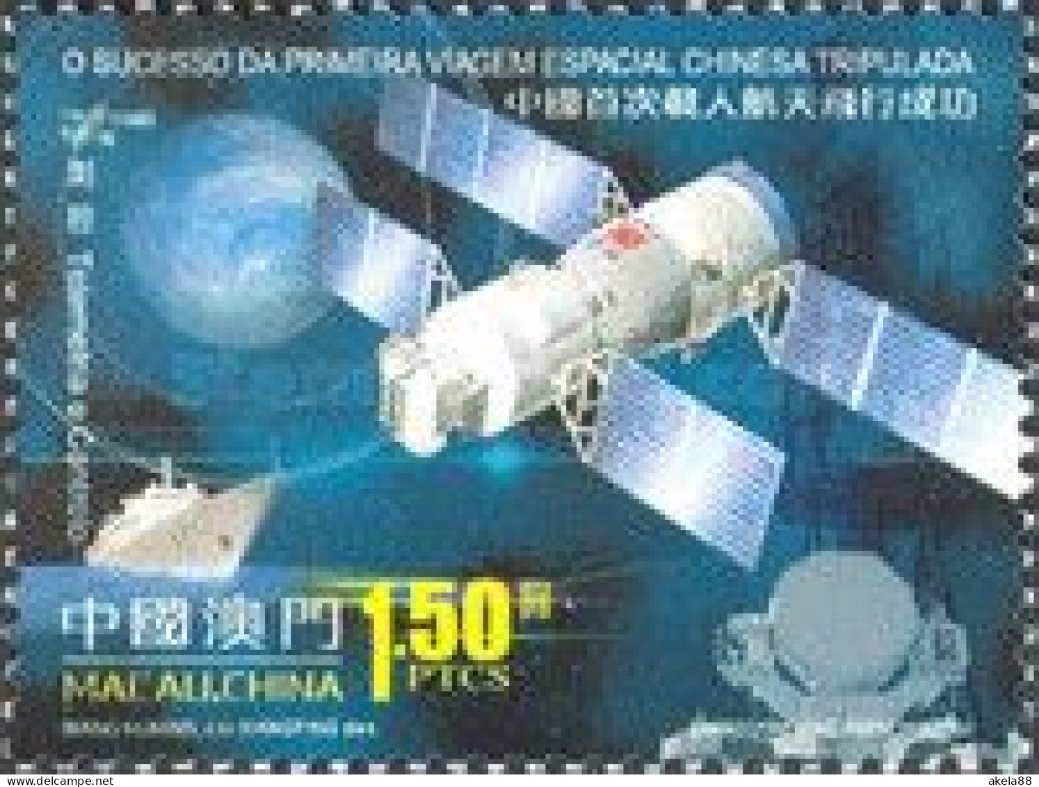 CINA 2003 - MACAO - HONG KONG - ASTRONAUTI - PRIMO CINESE NELLO SPAZIO - OROLOGI FIYTA