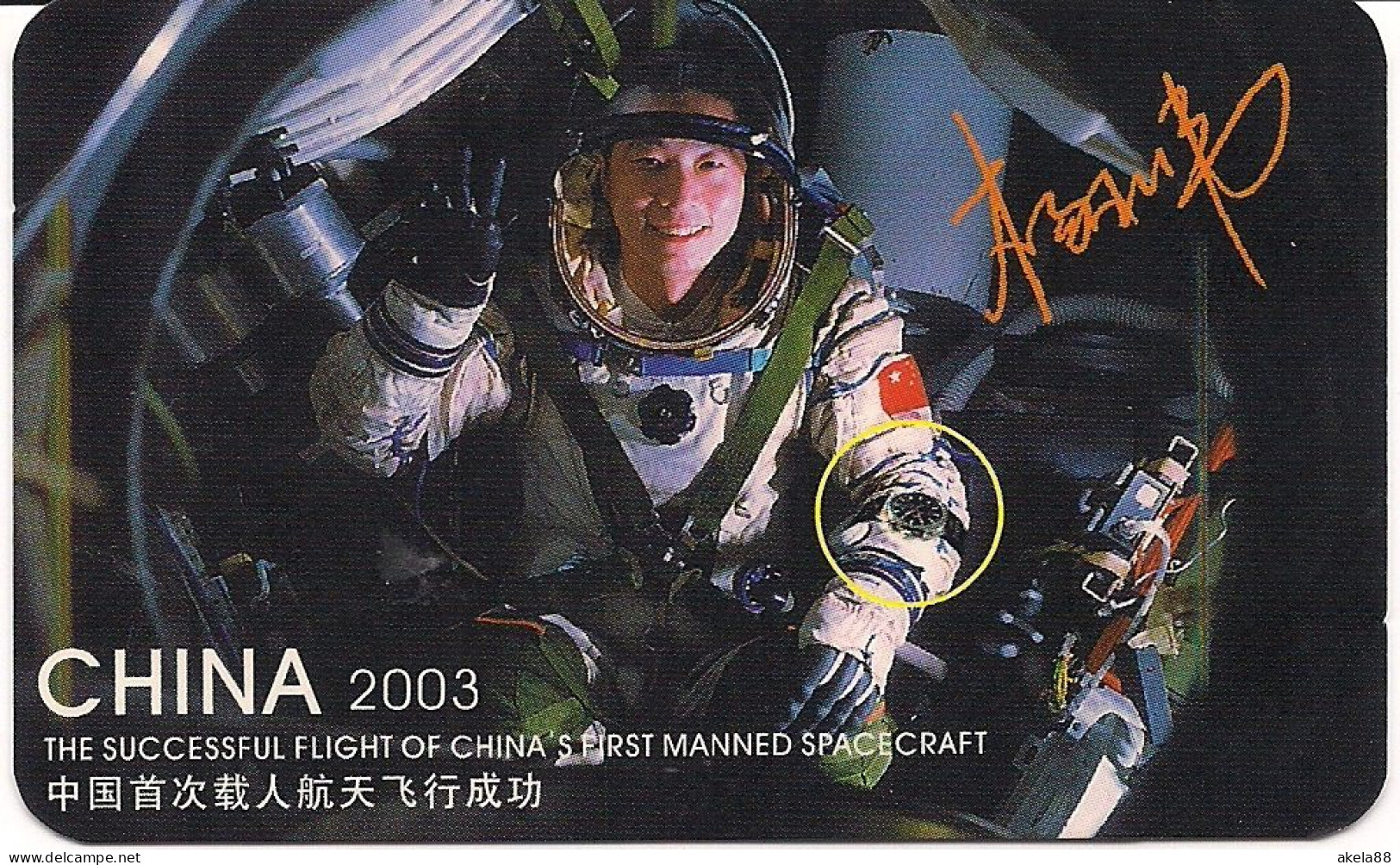 CINA 2003 - MACAO - HONG KONG - ASTRONAUTI - PRIMO CINESE NELLO SPAZIO - OROLOGI FIYTA