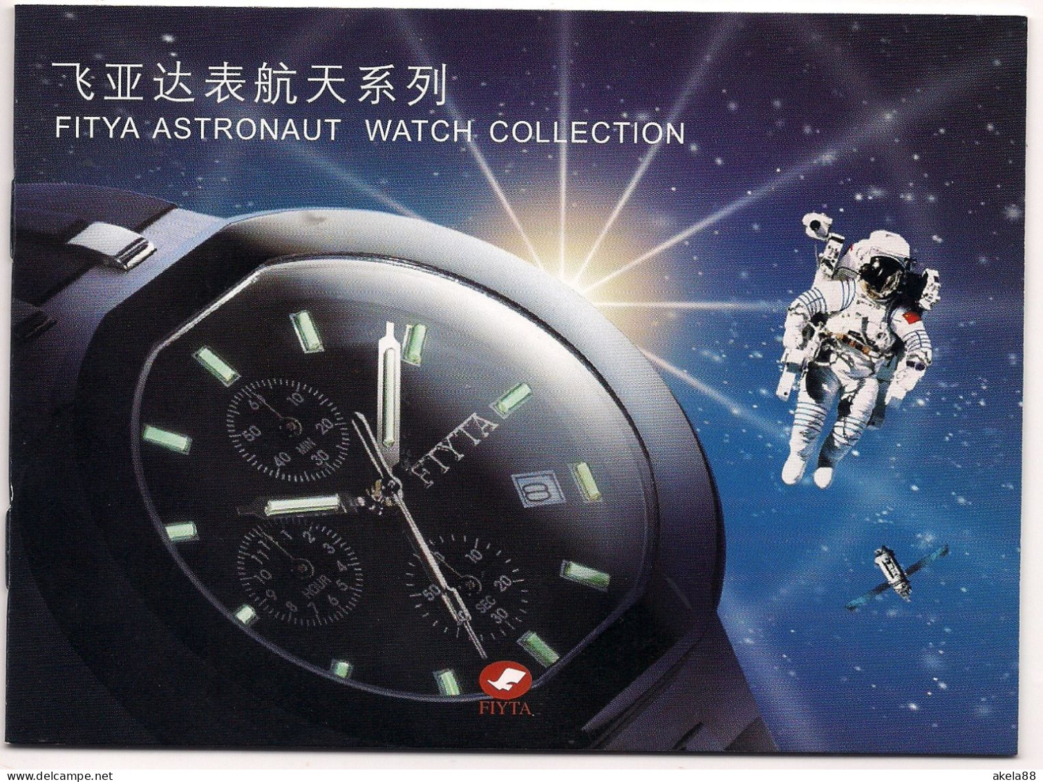 CINA 2003 - MACAO - HONG KONG - ASTRONAUTI - PRIMO CINESE NELLO SPAZIO - OROLOGI FIYTA