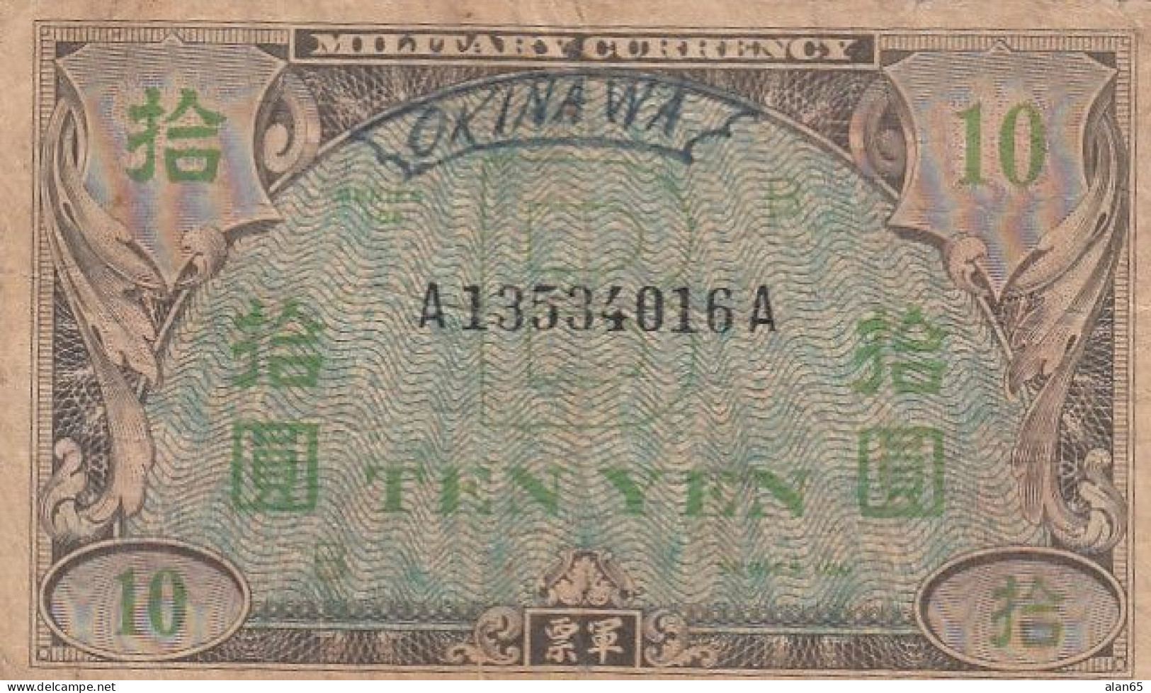 Japan #71, 10 Yen 1945 Banknote - Giappone