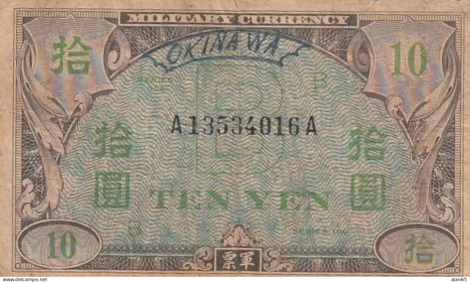 Japan #71, 10 Yen 1945 Banknote - Japón