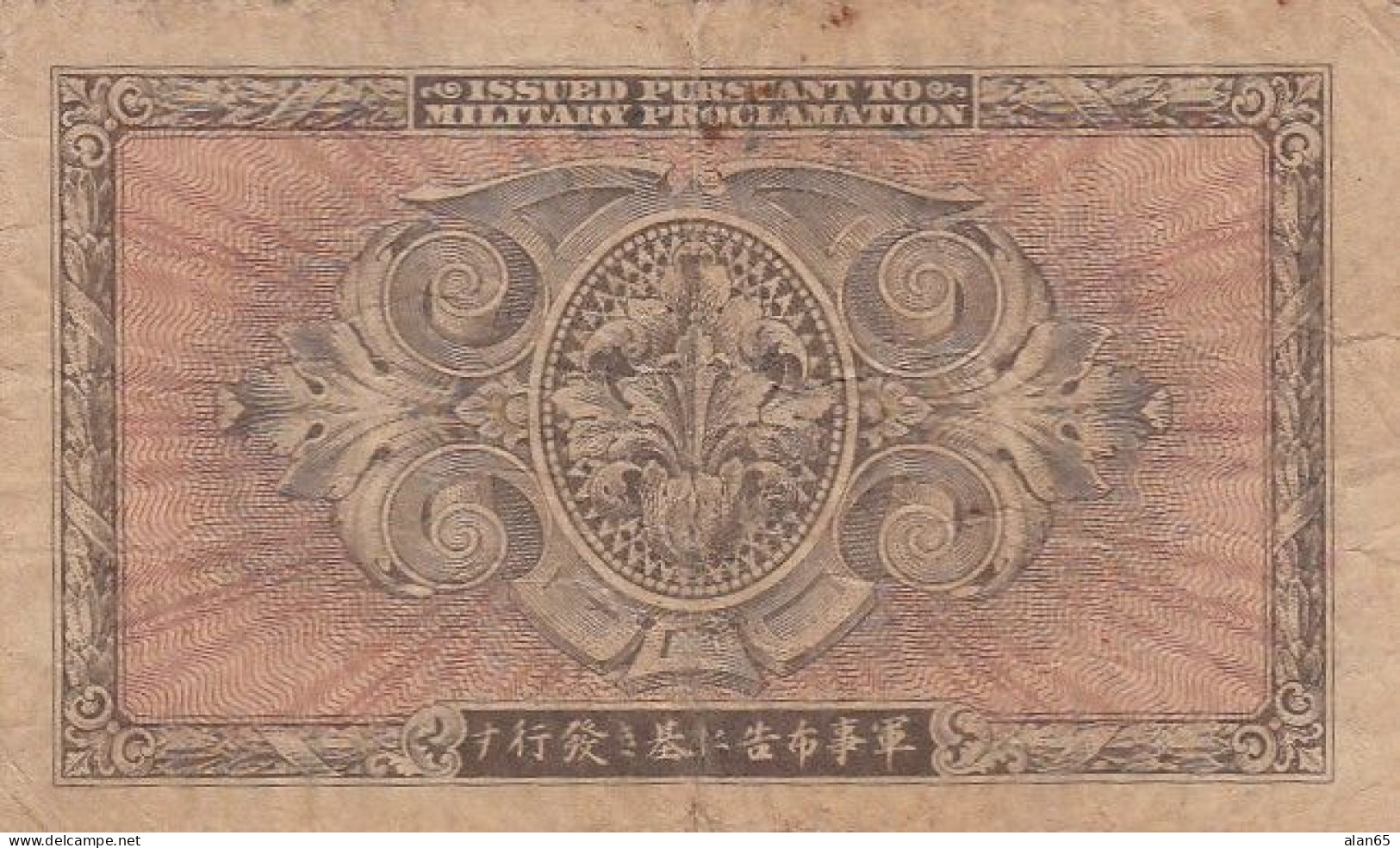 Japan #71, 10 Yen 1945 Banknote - Japon