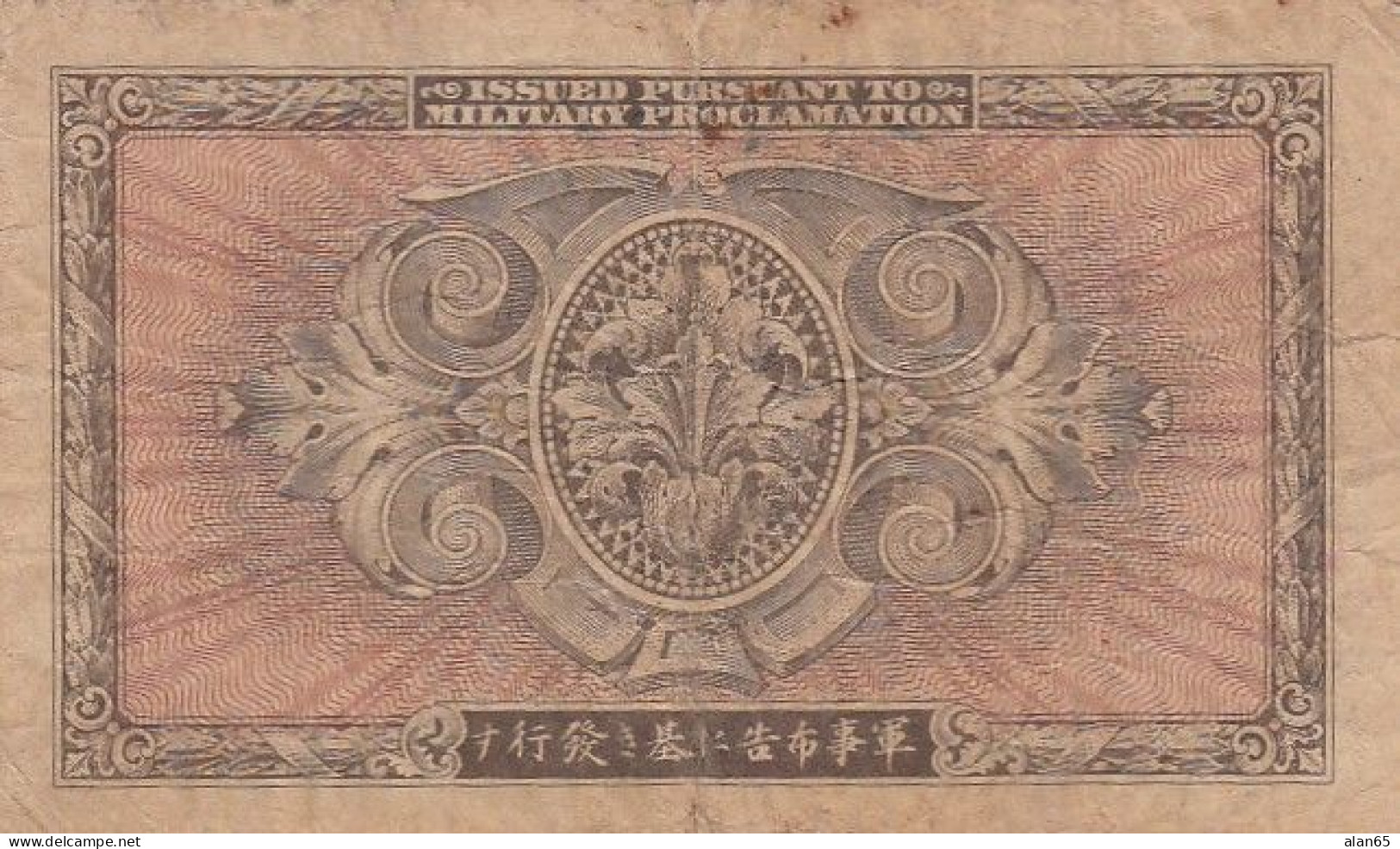 Japan #71, 10 Yen 1945 Banknote - Giappone