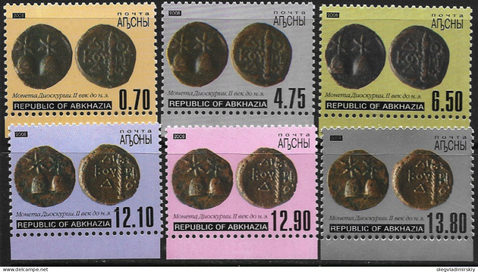 Russian Occupation Of Georgia Abkhasia Abhasia 2008 Ancient Coins Set Of 6 Stamps MNH - Géorgie