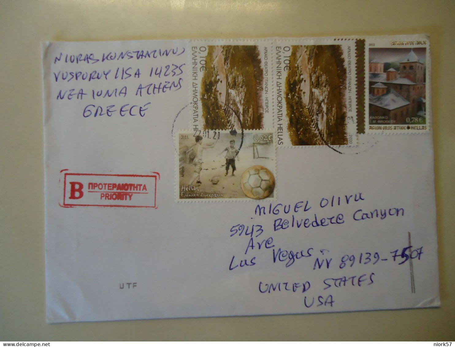 GREECE    COVER     STAMPS  AGIO OROS FOOTBALL - Autres & Non Classés