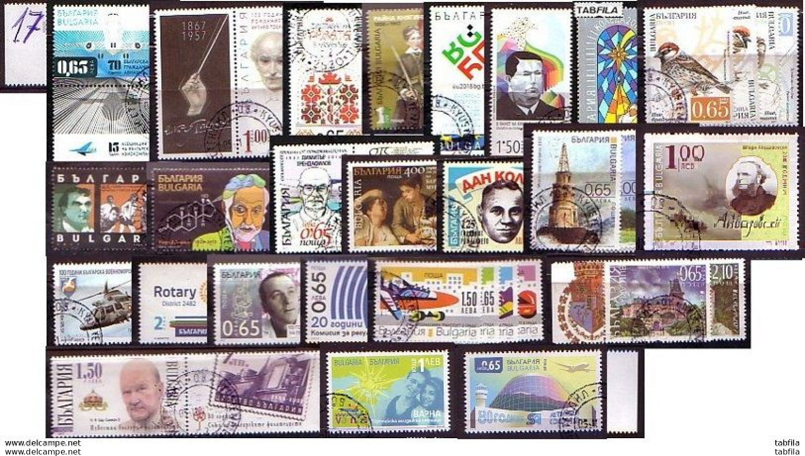 BULGARIA - 2017 - Comp 34st + 11Bl Used - Used Stamps