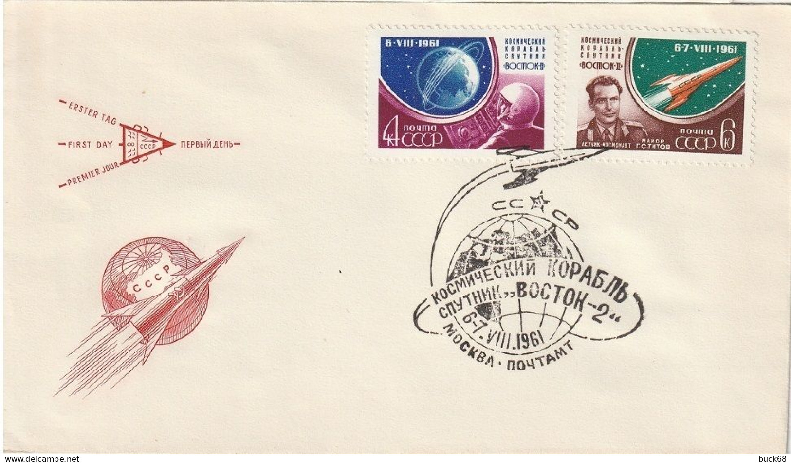 URSS RUSSIE 2452 2453 FDC 1er Jour Espace Space : Cosmonaute TITOV Et VOSTOK II 6-7 Août 1961 - FDC