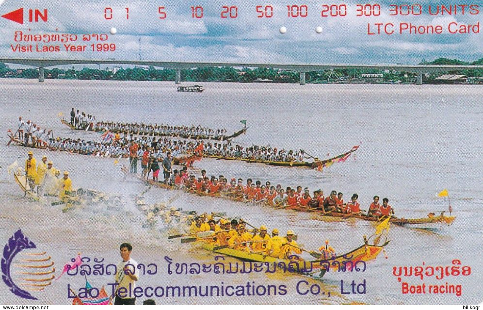 LAOS(Tamura) - Boat Racing, Vientiane, Tirage 50000, Used - Laos