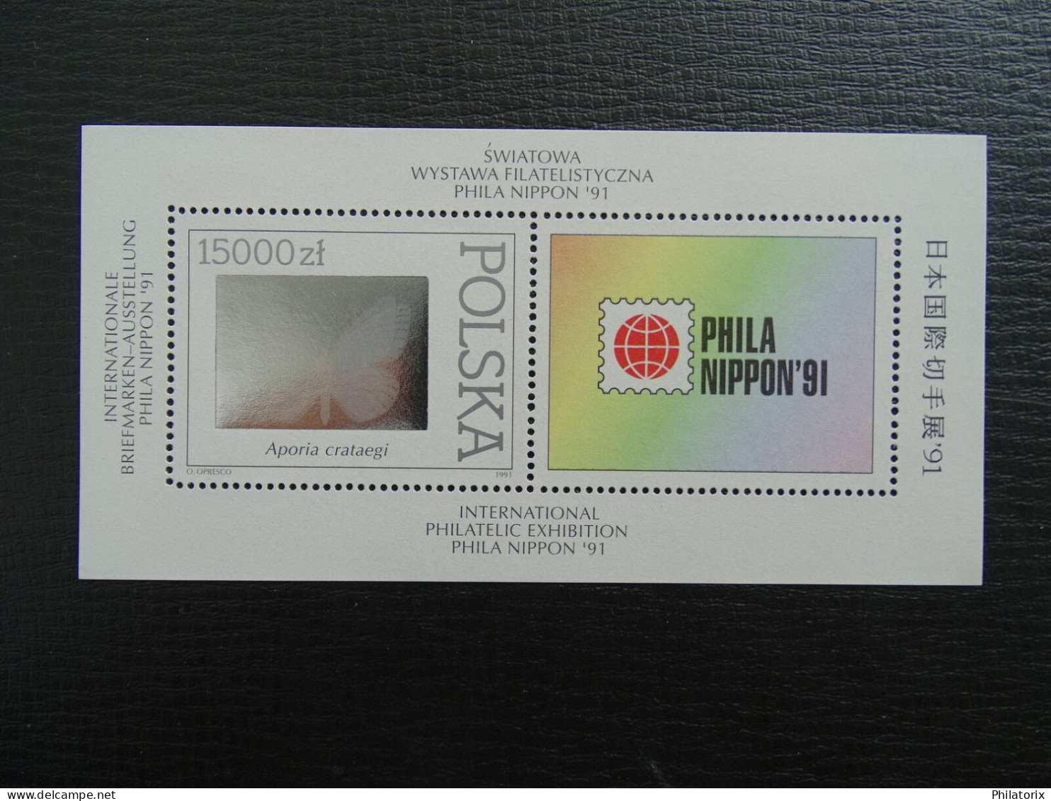 Polen Block 115 ** , Phila Nippon '91 Schmetterling - Used Stamps