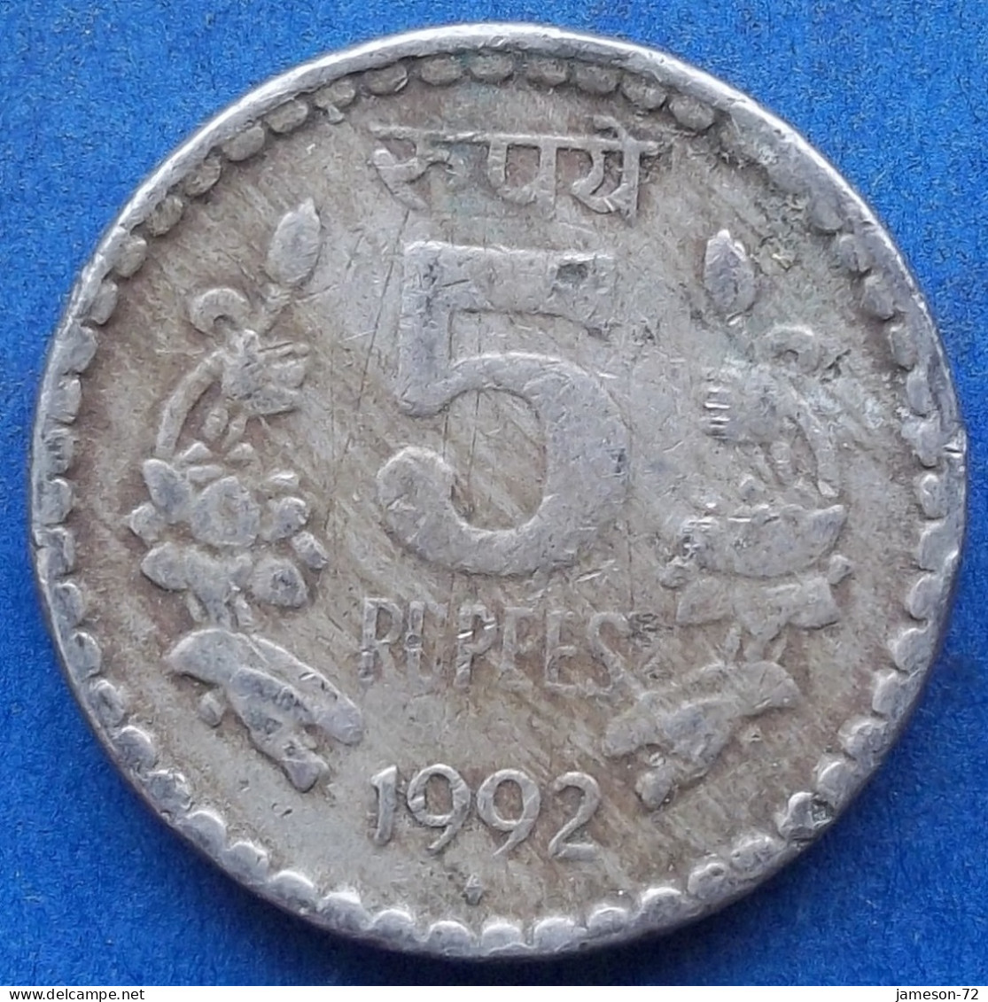 INDIA - 5 Rupees 1992 "Lotus Flowers" KM# 154.1 Republic Decimal Coinage (1957) - Edelweiss Coins - Georgia