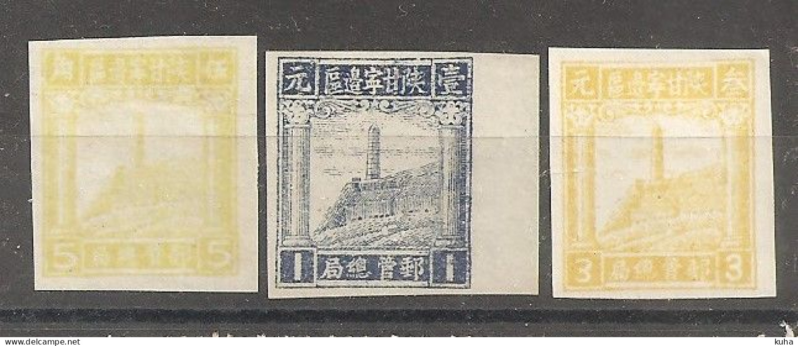 China Chine 1949 North China MvLH - Unused Stamps