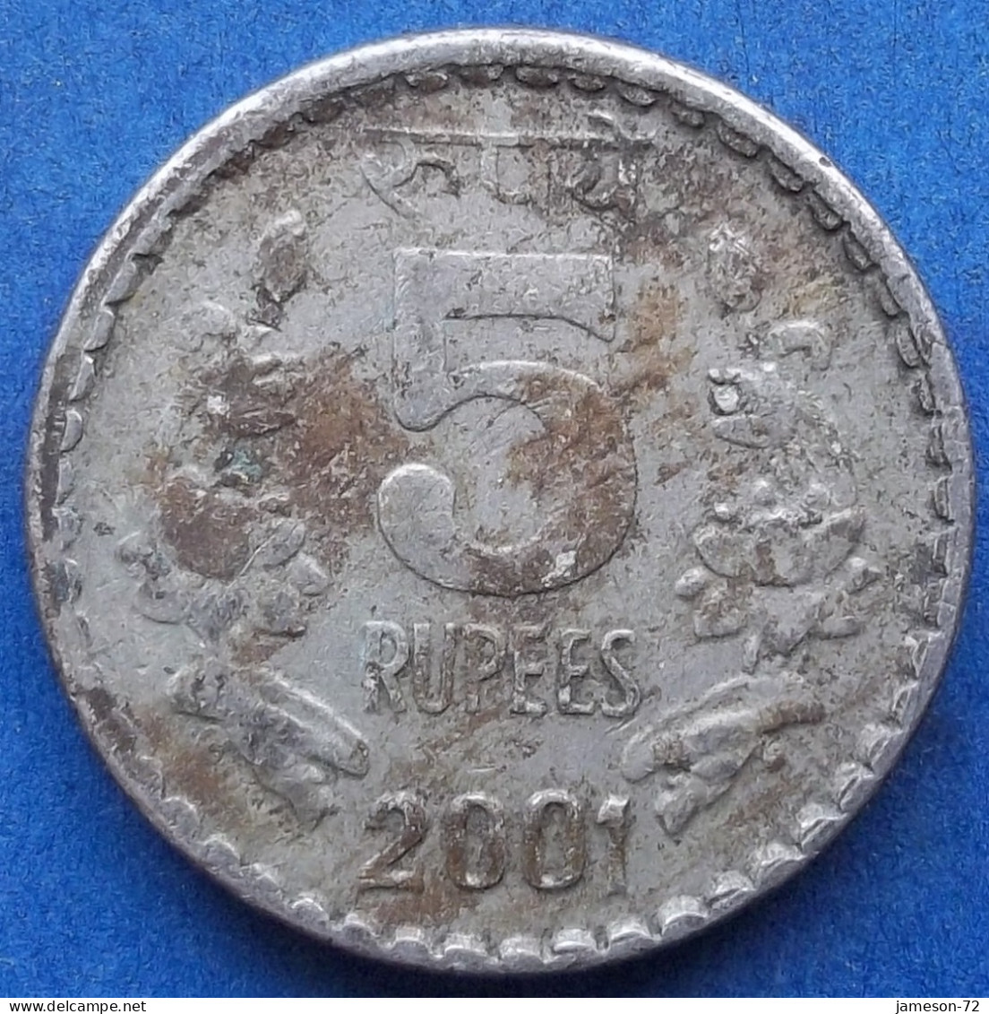 INDIA - 5 Rupees 2001 (C) "Lotus Flowers" KM# 154.2 Republic Decimal Coinage (1957) - Edelweiss Coins - Georgia