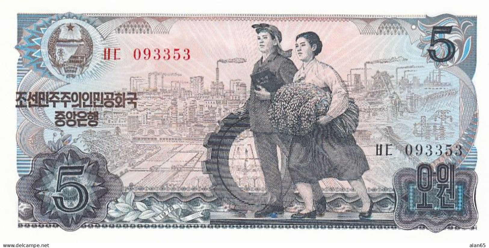 North Korea #19a, 1978 5 Won Banknote - Korea (Nord-)