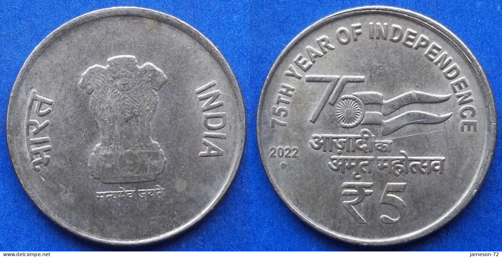 INDIA - 5 Rupees 2022 "75th Year Of Independence" Republic Decimal Coinage (1957) - Edelweiss Coins - Georgia