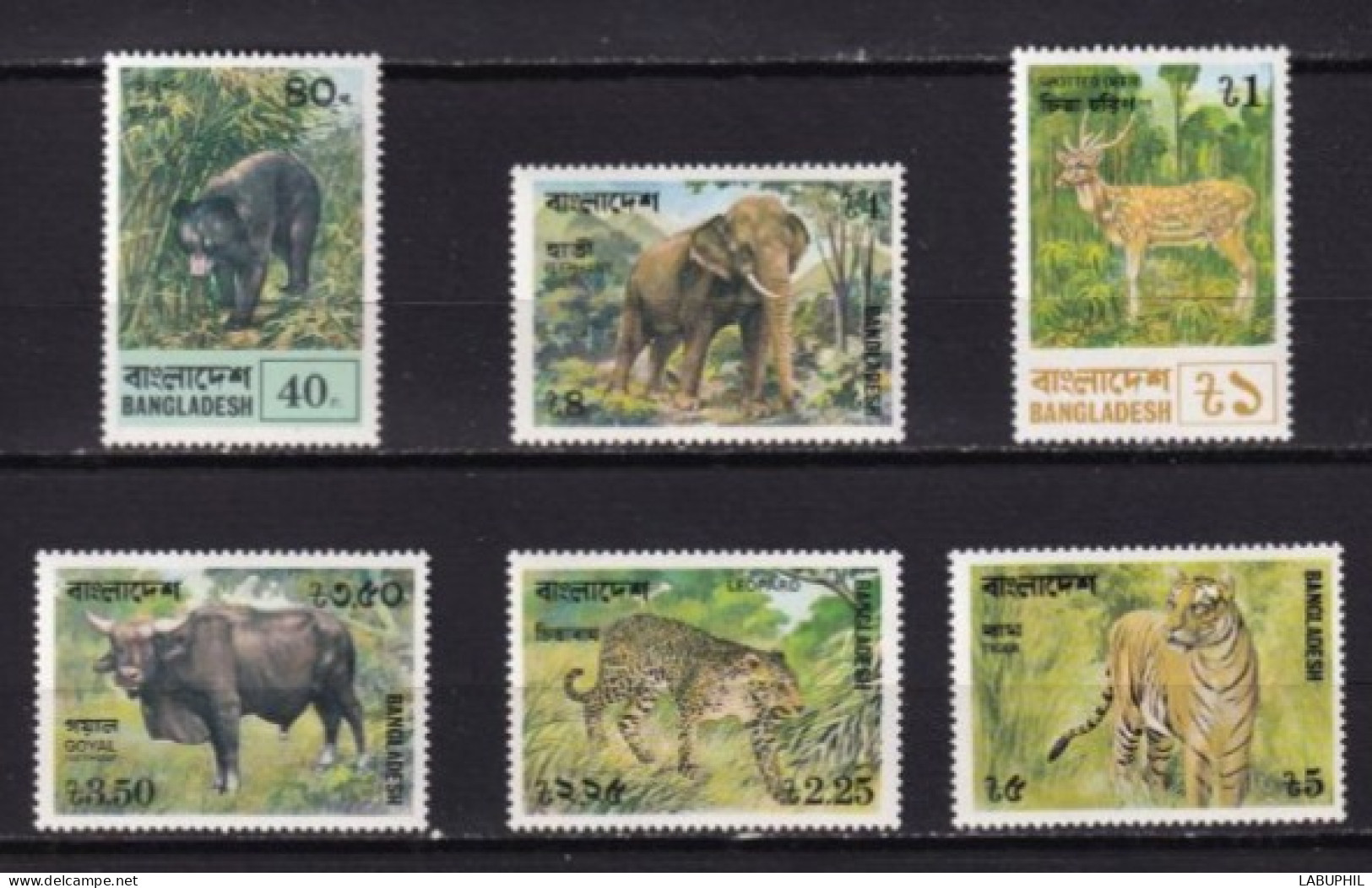 BANGLADESH NEUF MNH ** 1977 Faune Animaux - Bangladesch