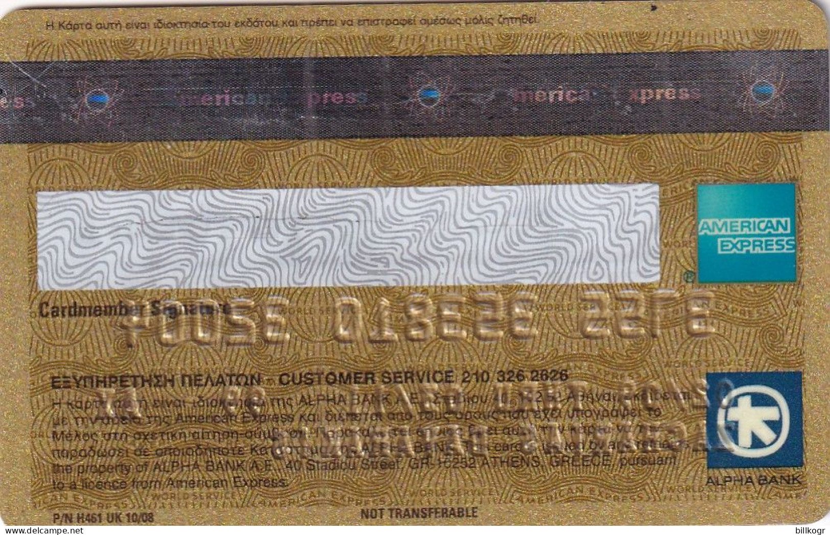 GREECE - Alpha Bank, American Express Gold Card, 10/08, Used - Cartes De Crédit (expiration Min. 10 Ans)