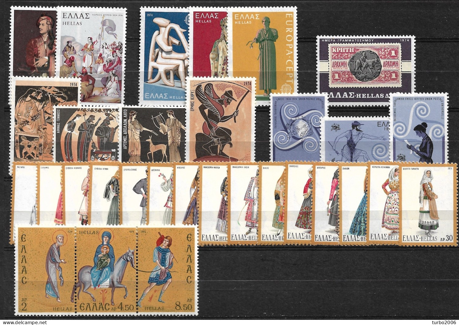 GREECE 1974 Complete All Sets MNH Vl. 1229 / 1259 - Full Years