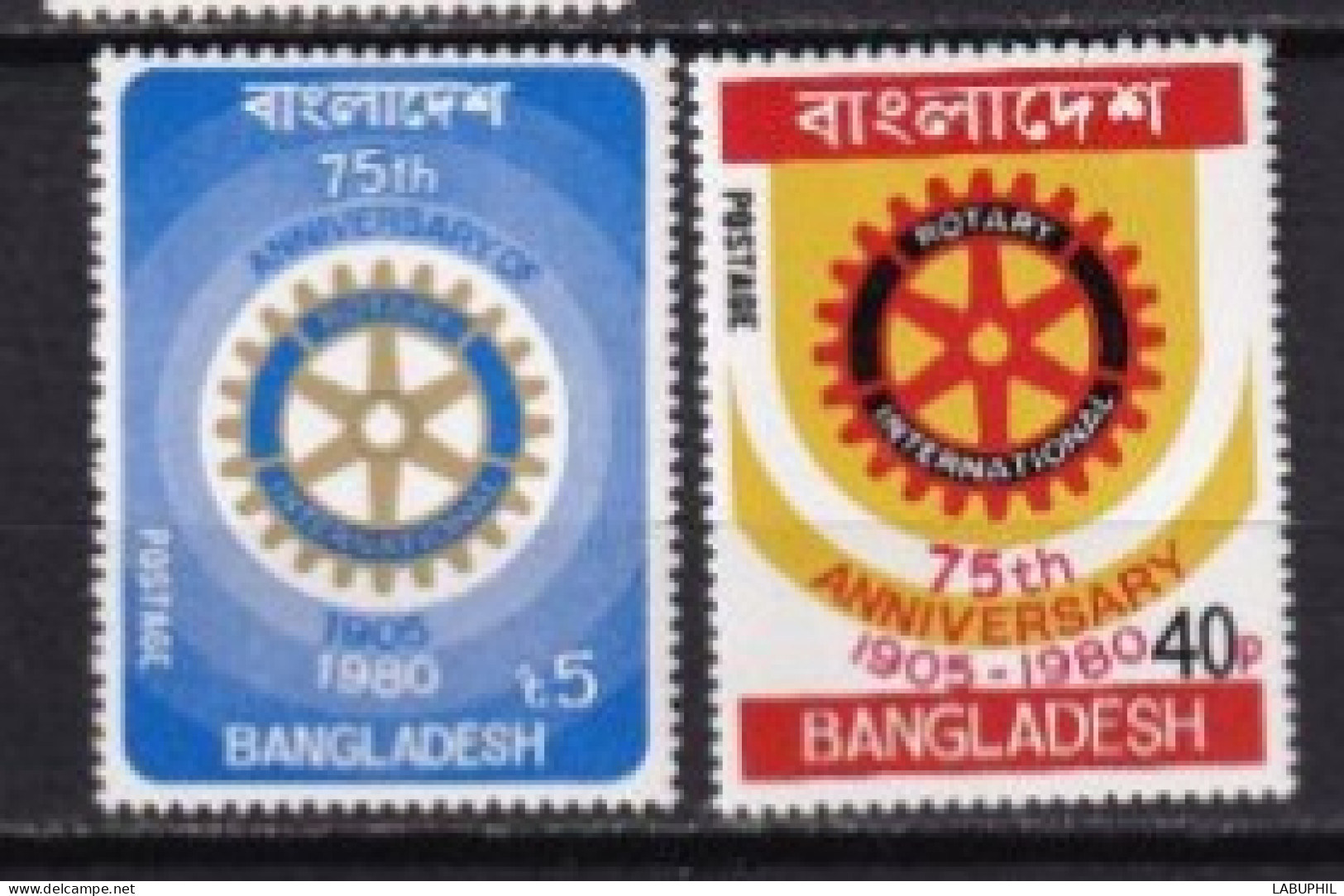 BANGLADESH NEUF MNH ** 1980 - Bangladesch