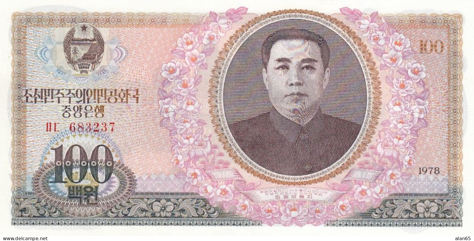 North Korea #22, 1978 100 Won Banknote - Corée Du Nord