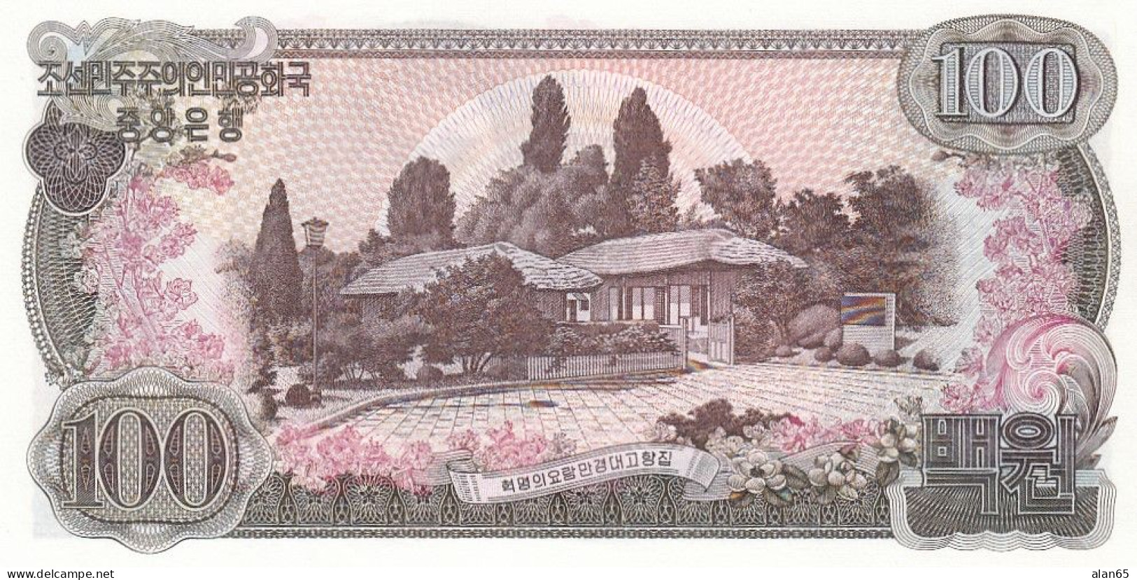 North Korea #22, 1978 100 Won Banknote - Korea, Noord