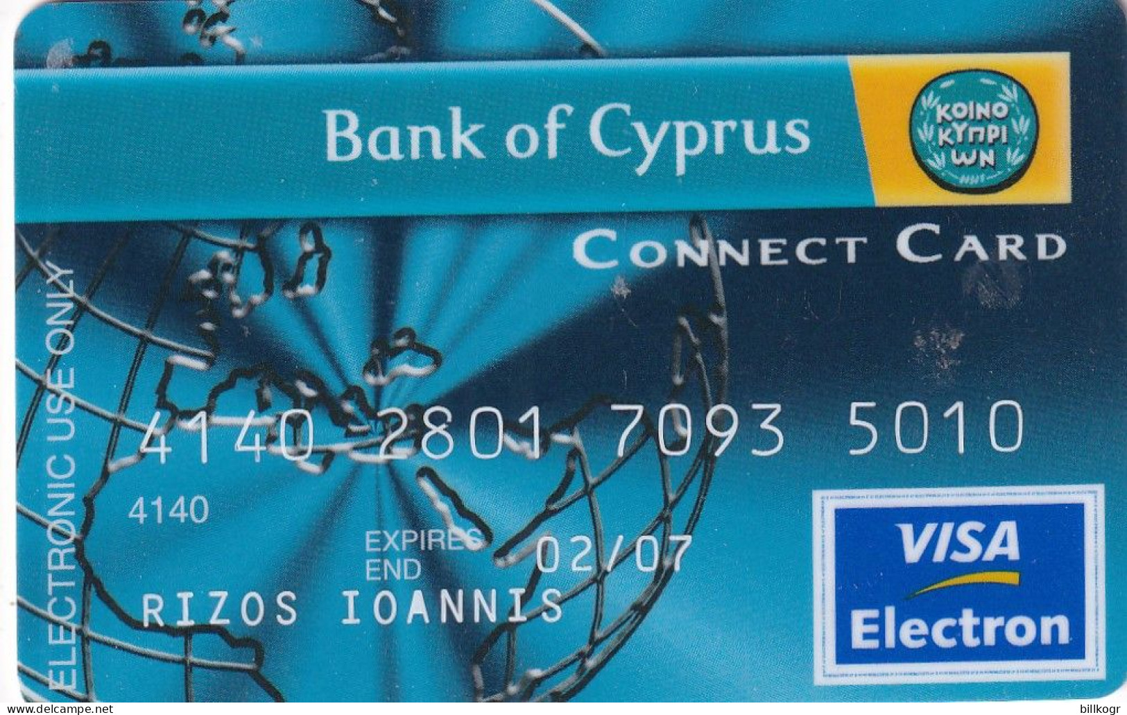 GREECE - Bank Of Cyprus Visa Electron, 01/04, Used - Cartes De Crédit (expiration Min. 10 Ans)