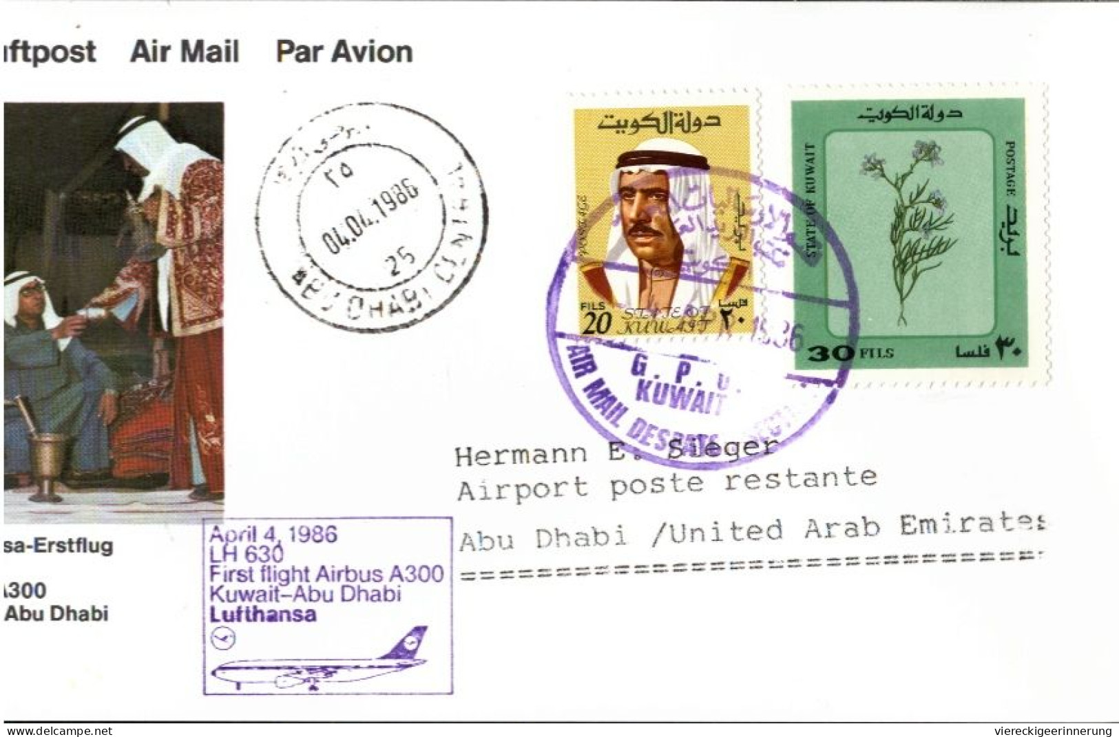 ! 1986 Airmail From Kuwait, Lufthansa First Flight Kuwait - Abu Dhabi, Erstflug, Airbus A 300 - Koweït
