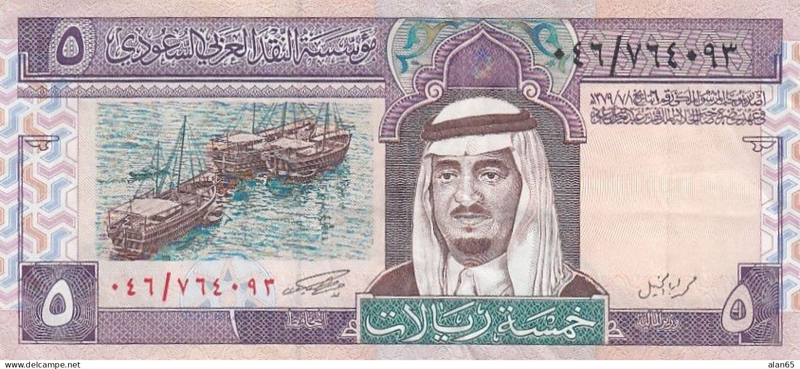 Saudi Arabia Lot Of 2, #21b 1 Riyal 1984 Banknote And #22a 5 Riyal 1983 Banknote - Saoedi-Arabië