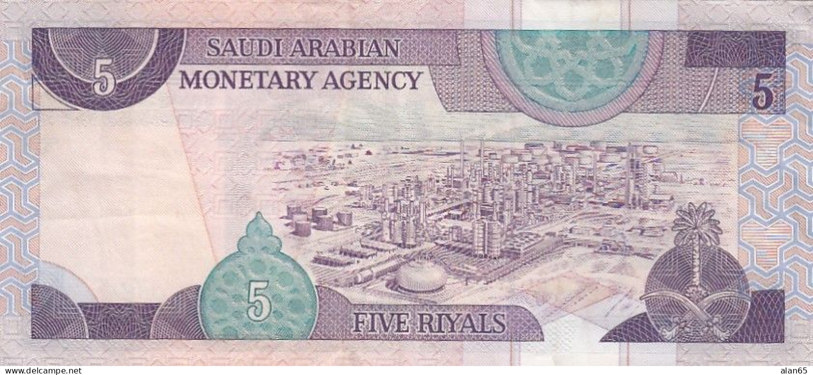 Saudi Arabia Lot Of 2, #21b 1 Riyal 1984 Banknote And #22a 5 Riyal 1983 Banknote - Saudi Arabia