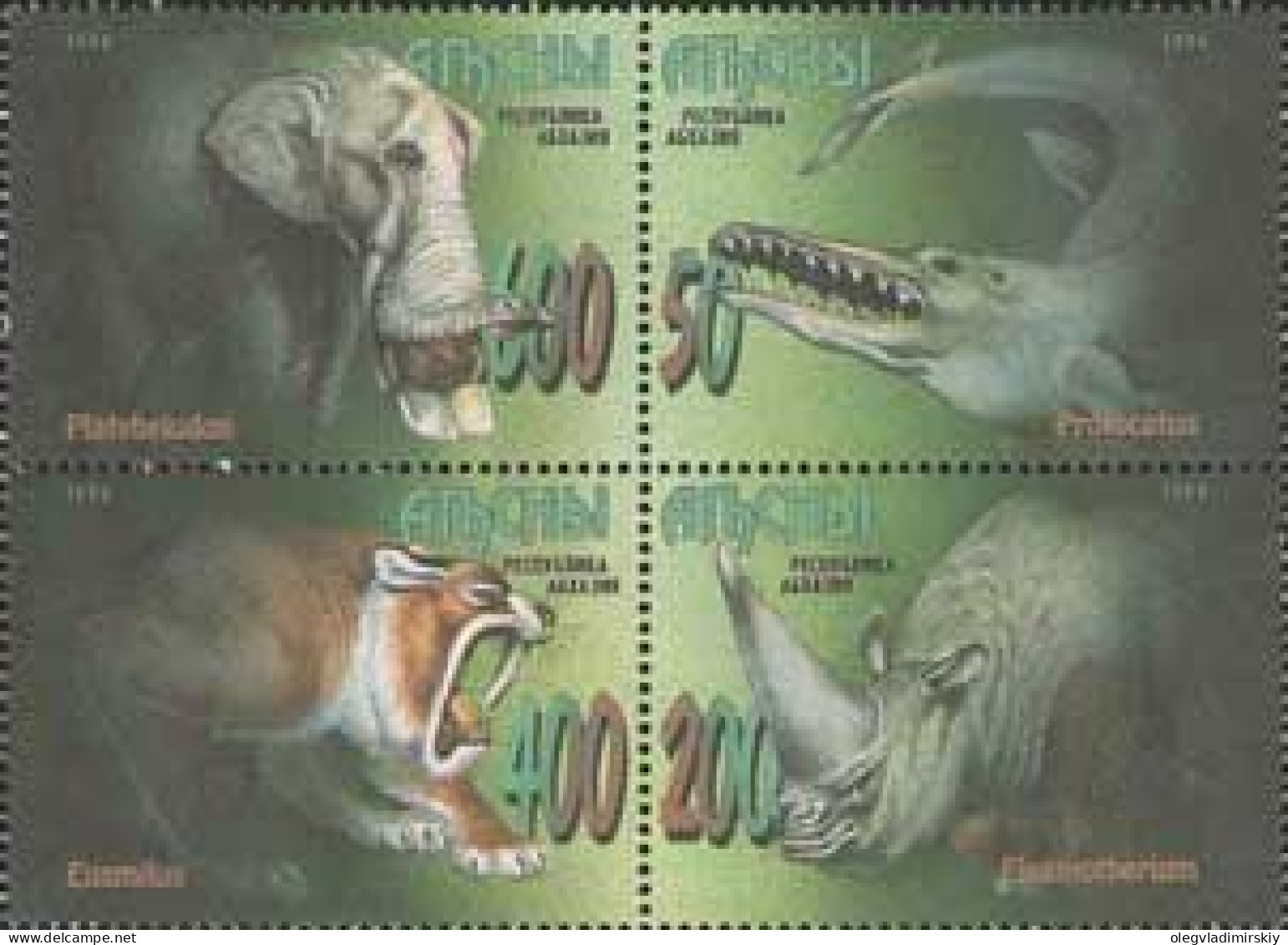 Russian Occupation Of Georgia Abkhazia Abhasia 1994 Prehistoric Animals Set Of 4 Stamps In Block 2x2 MNH - Géorgie