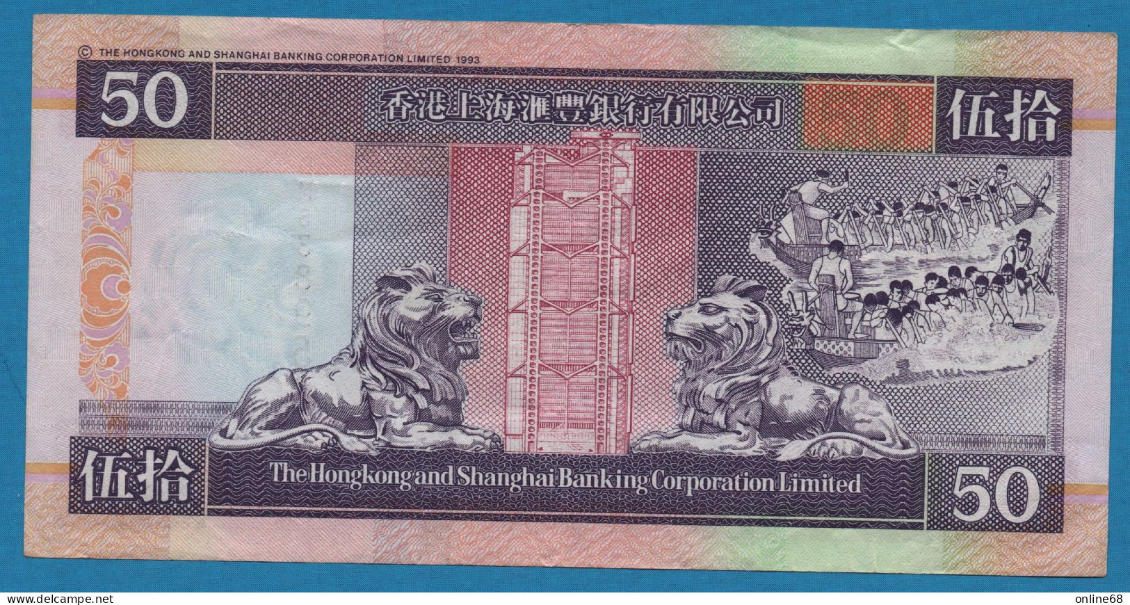 HONG KONG 50 DOLLARS 01.01.2002 # DM538959 P# 202e Hongkong & Shanghai Banking - Hong Kong