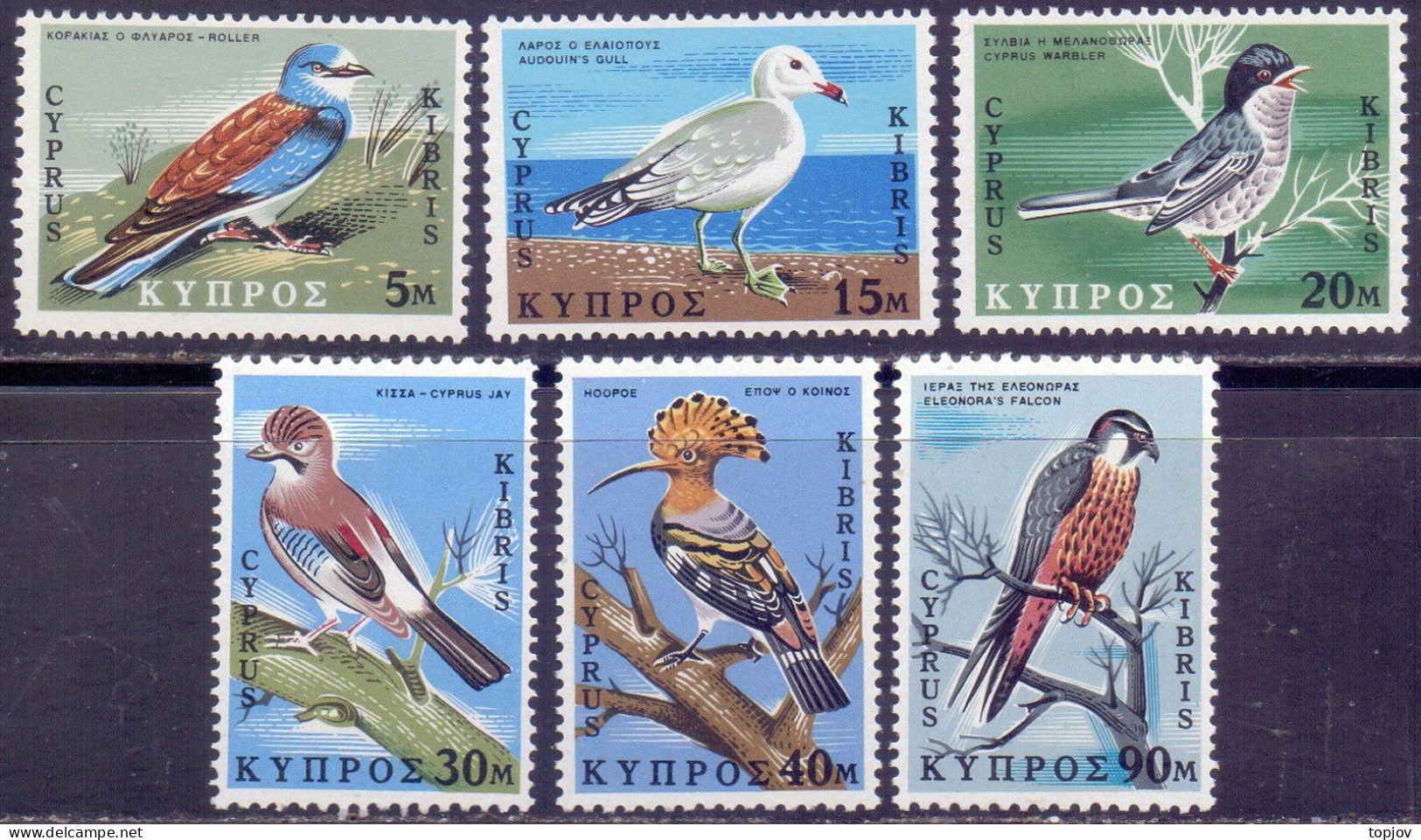 CYPRUS - KIPAR - BIRDS GULLS - **MNH - 1963 - Möwen