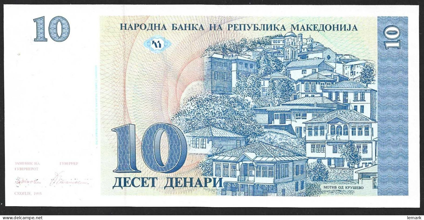 Macedonia 10 Denar 1993 P9 UNC - Macedonia Del Nord