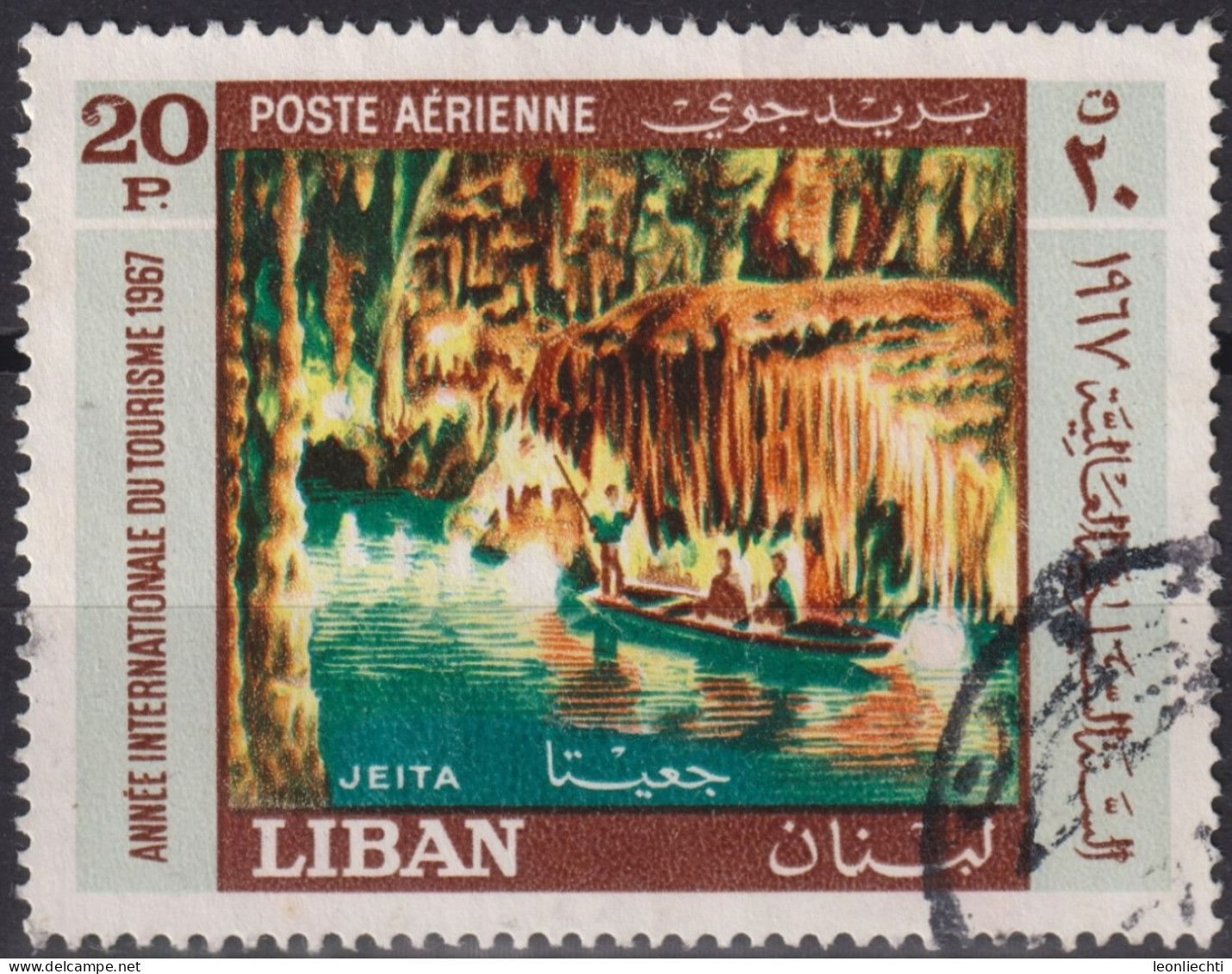 1967 Libanon Poste Arienne ° Mi:LB 995, Sn:LB C513, Yt:LB PA424, Underground Lake At Jeita Cave - Liban
