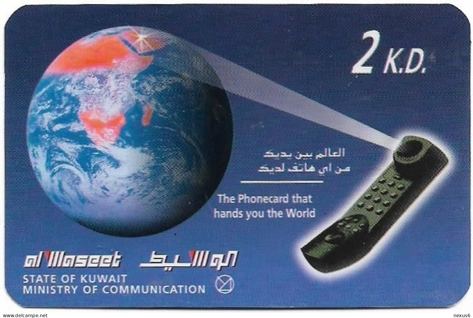 Kuwait - Swiftel - Globe And Phone #1 (Thin Card), Remote Mem. 2KD, Used - Koweït