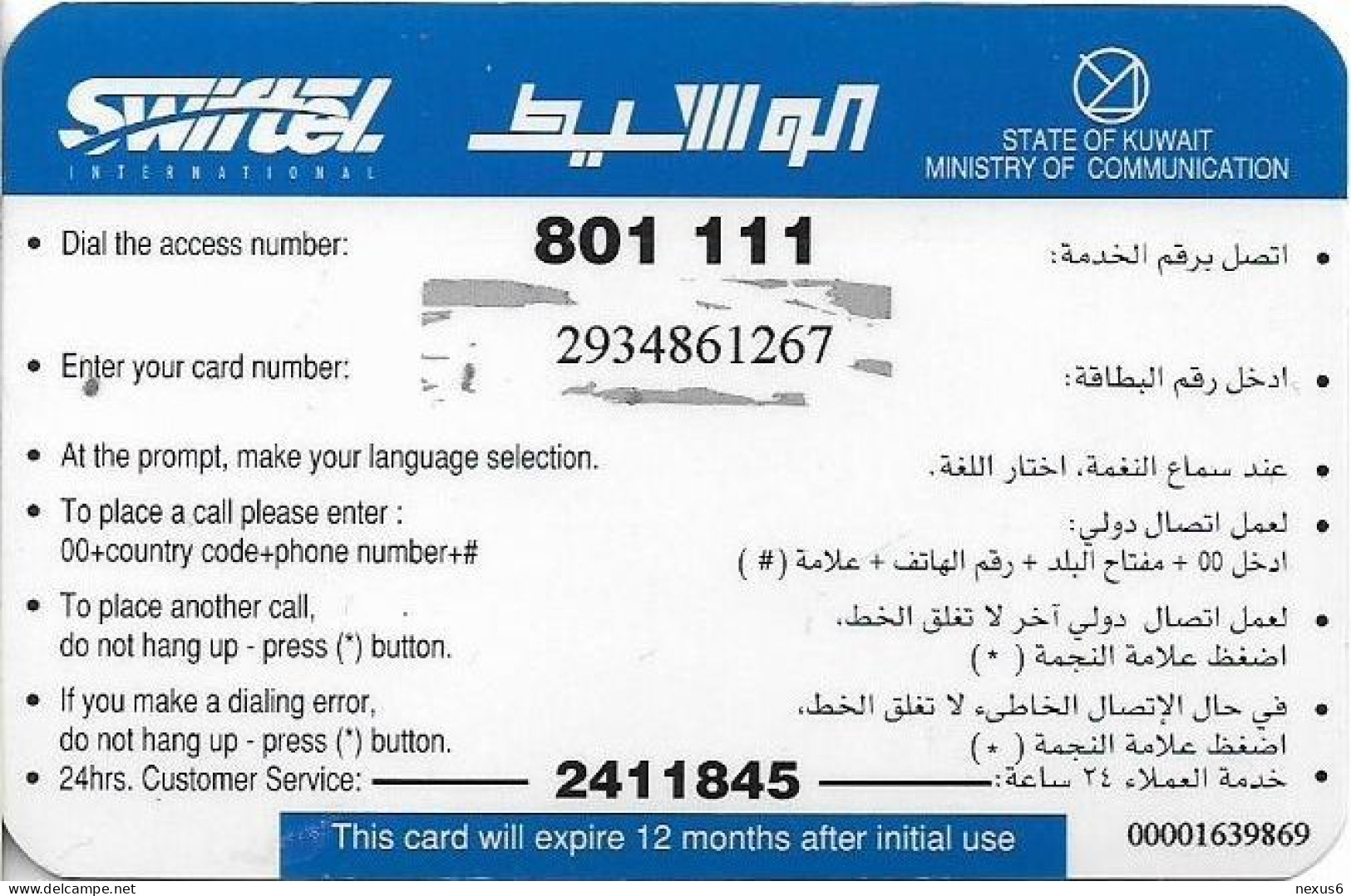 Kuwait - Swiftel - Globe And Phone #1 (Thin Card), Remote Mem. 2KD, Used - Kuwait