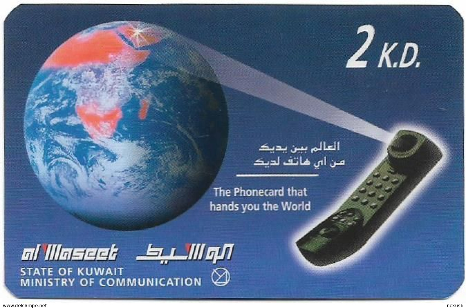 Kuwait - Swiftel - Globe And Phone #2 (Thin Card), Remote Mem. 2KD, Used - Kuwait