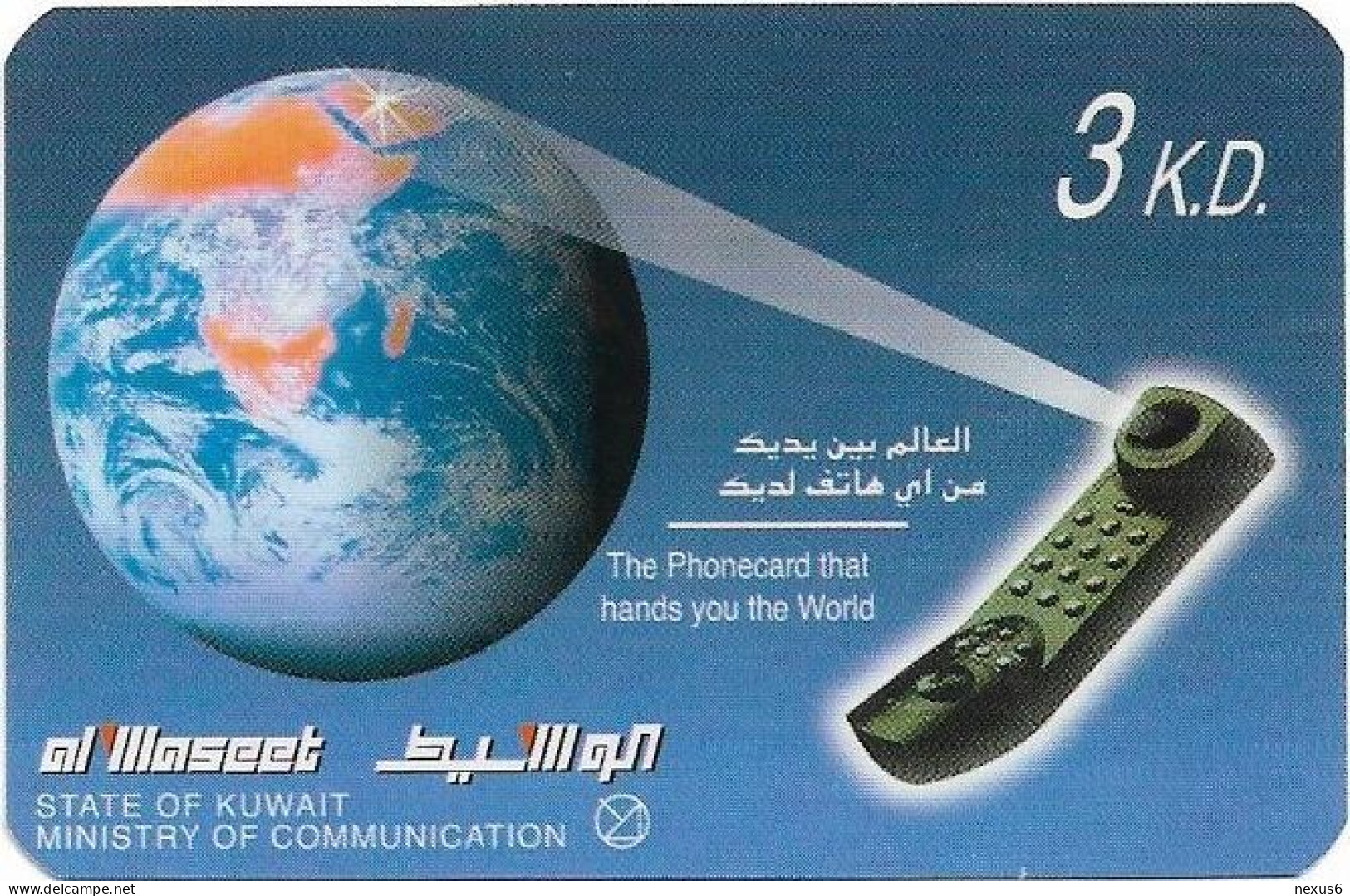 Kuwait - Swiftel - Globe And Phone (Thin Card, Backside #3), Remote Mem. 3KD, Used - Koeweit