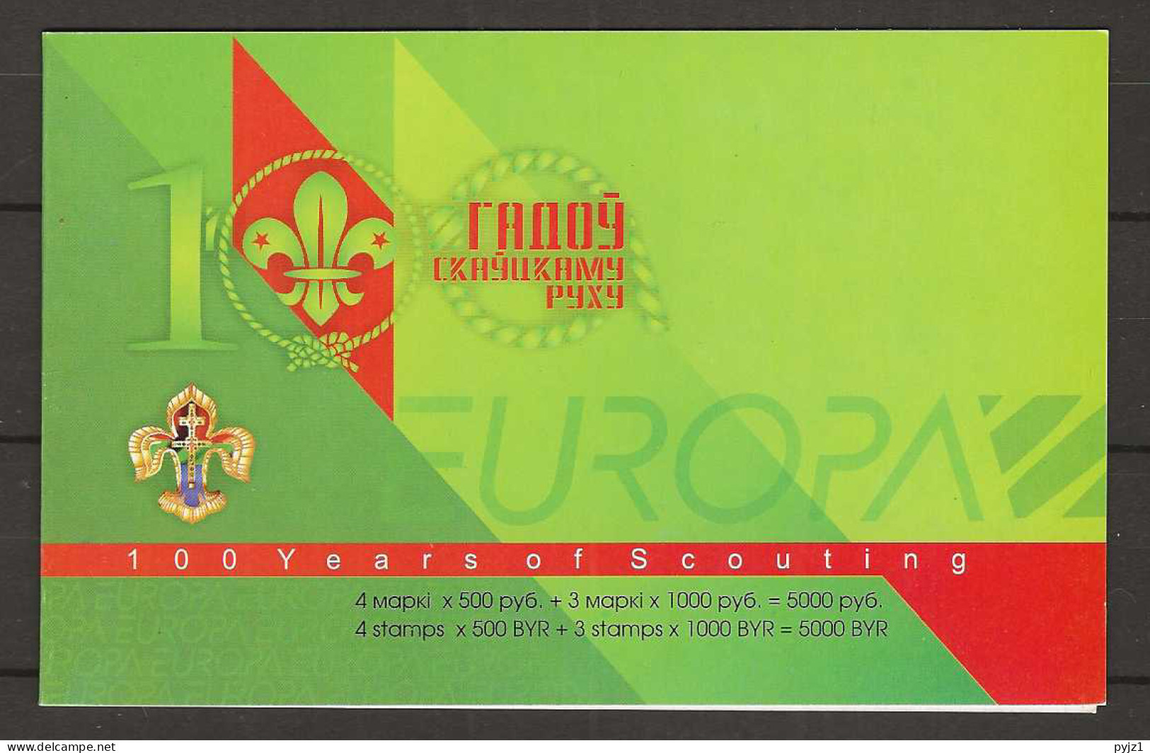 2007 MNH Belarus Booklet  Postfris** - 2007